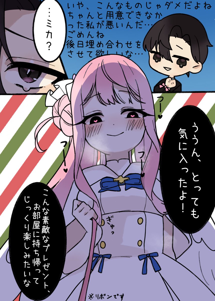 フランマジラブ (@vocaloidlove04) / Posts / X