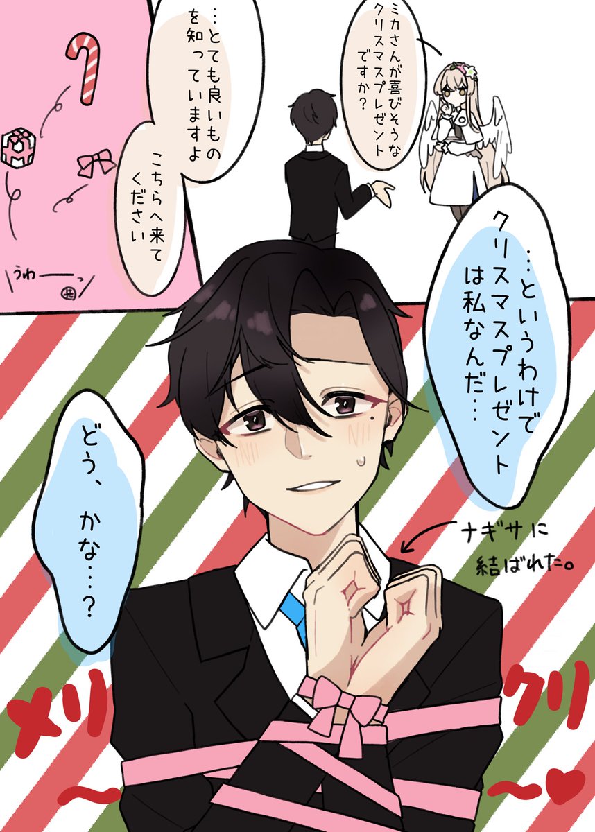 フランマジラブ (@vocaloidlove04) / Posts / X