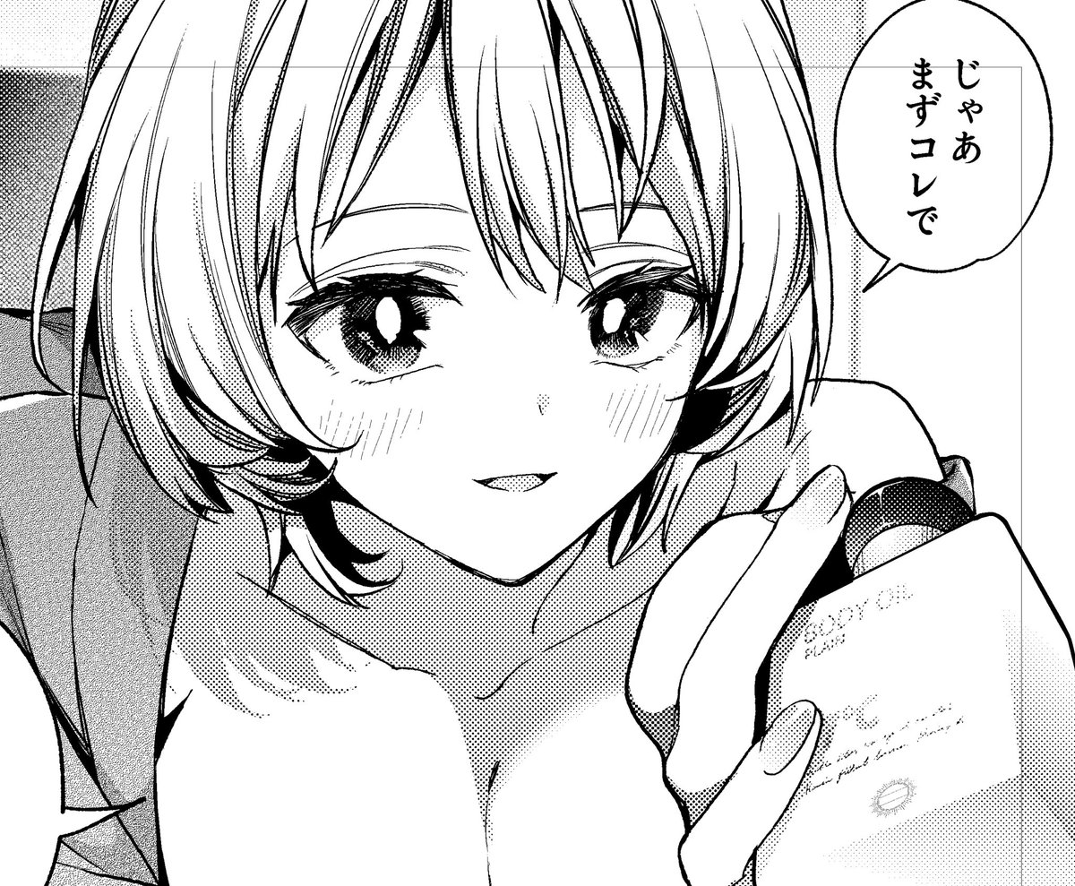 あ!来月載るのは丹波の10p漫画です
丹波……𝓵𝓸𝓿𝓮………
最新の部下の子です 