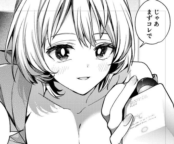 あ!来月載るのは丹波の10p漫画です 丹波……𝓵𝓸𝓿𝓮……… 最新の部下の子です