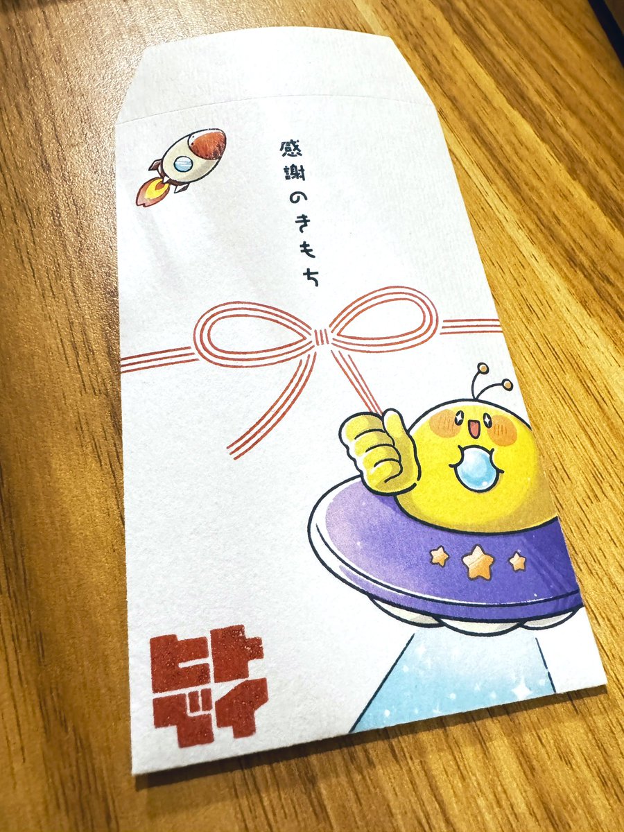 HitProjectV's tweet image. メリークリスマス🎄の日に
感謝のきもち💖

🔻ヒトブイちゃんポチ袋🧧も制作中✨