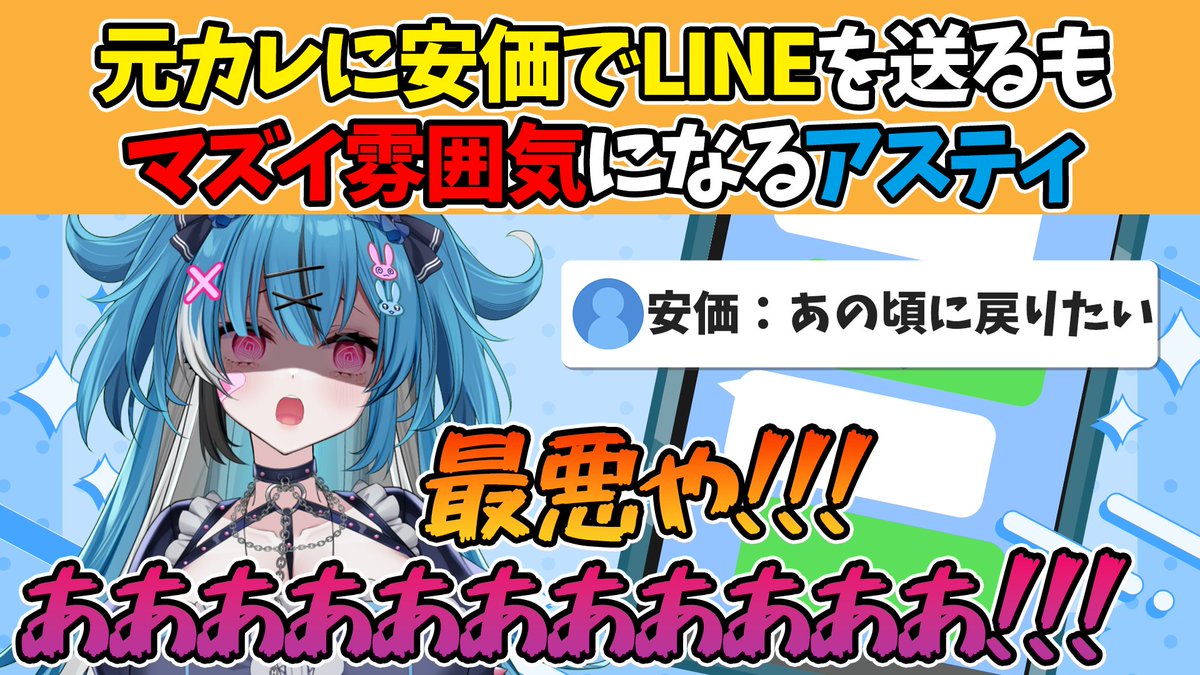 らぷこん_こんとろーる tweet media