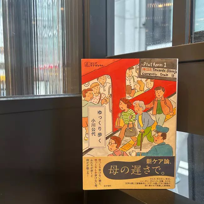 竹村優子 (@take0927) / Posts / X