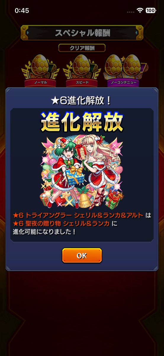 けけけページ Post by けけ on X: サブも終わり！