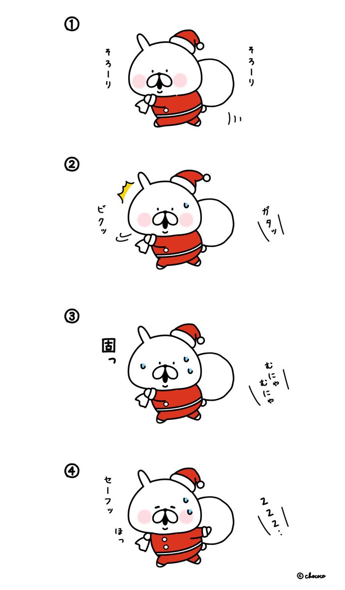 ゆるうさぎさま専用⭐︎ ゆるうさぎさま専用⭐︎ ゆるうさぎ (@___chococo___) • Instagram