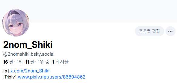 2nom_Shiki tweet media