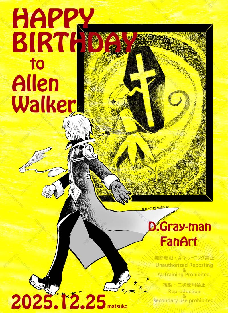 🍚🥢 tweet media
