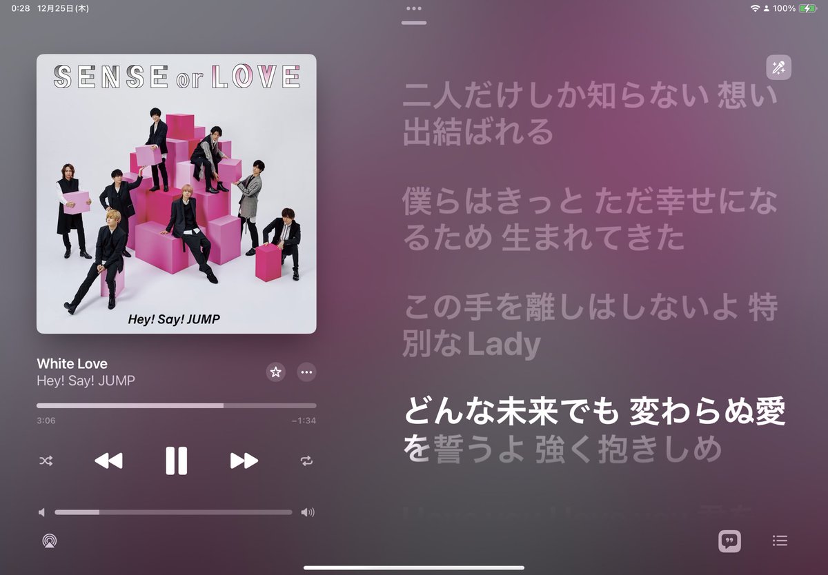 せめて、せめて気分だけでも味わいたいので🥺 本日なうのBGMはHey! Say