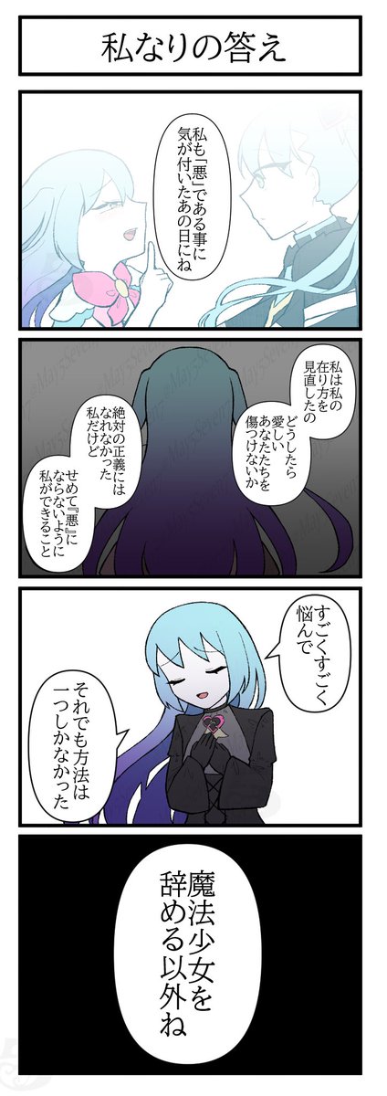 栗花落 (@May5Seven7) / Posts / X