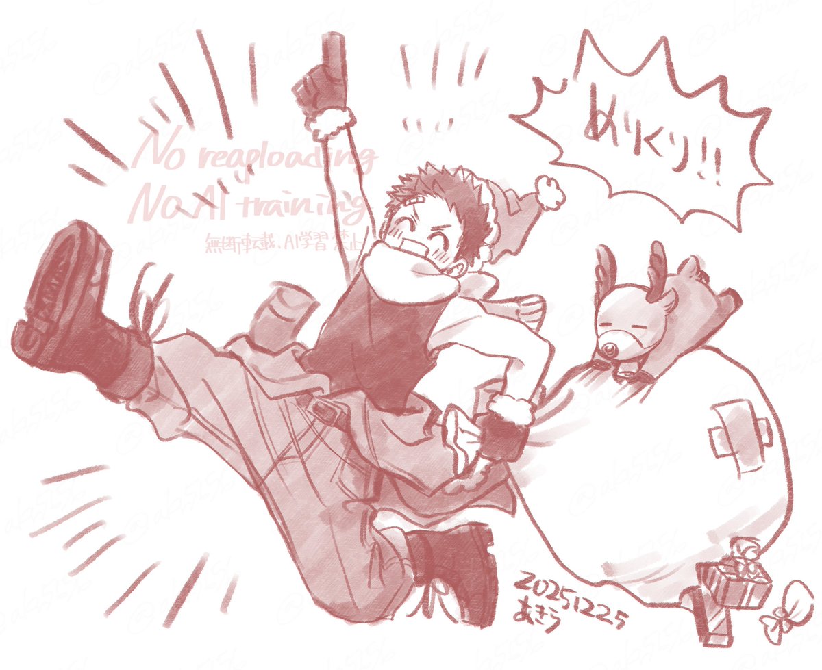 オムあきら🍙 (@akr5656) / Posts / X