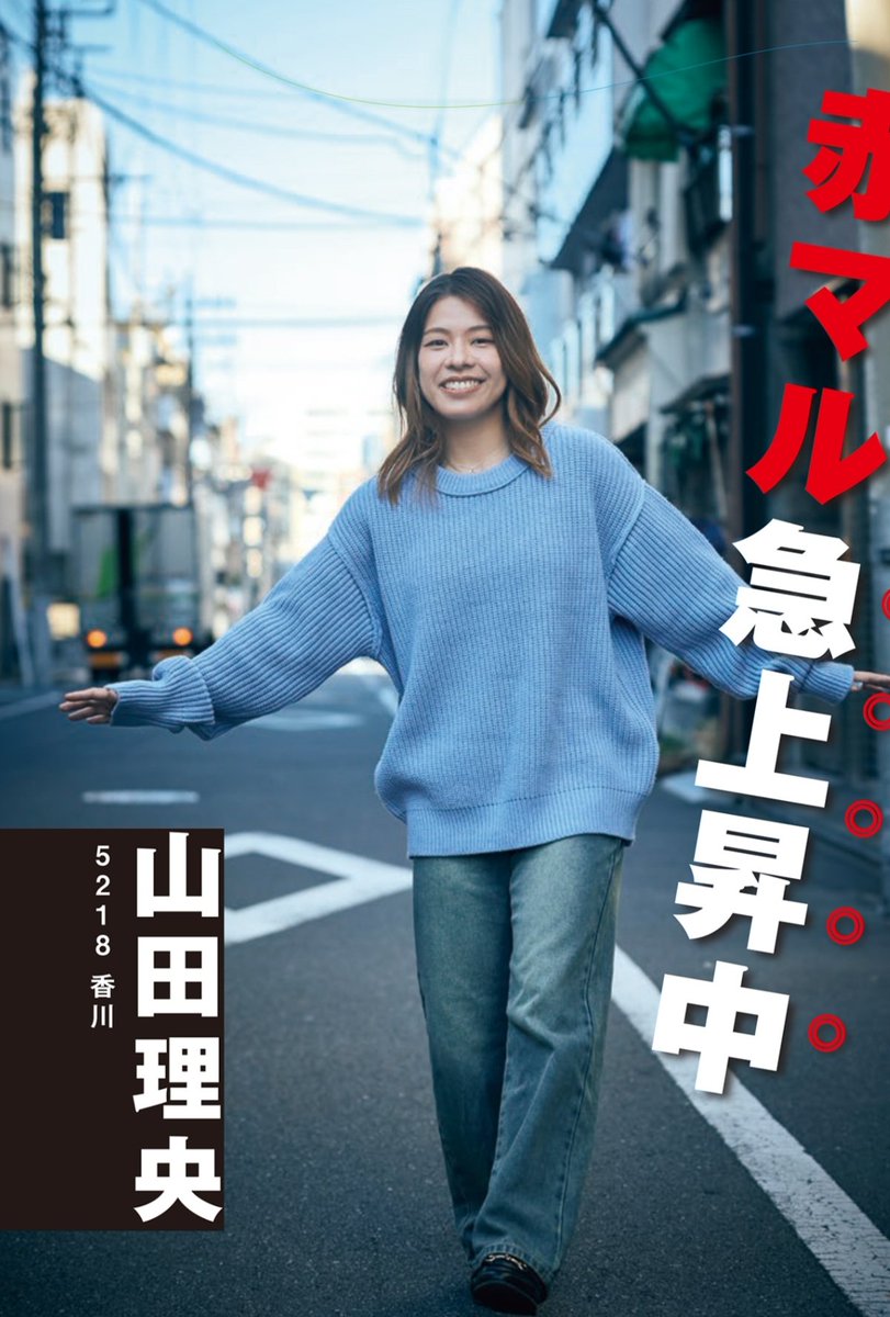 2025 14th QUEEN SCLIMAX シリーズ 前検✨ 二人とも優出出来ますように