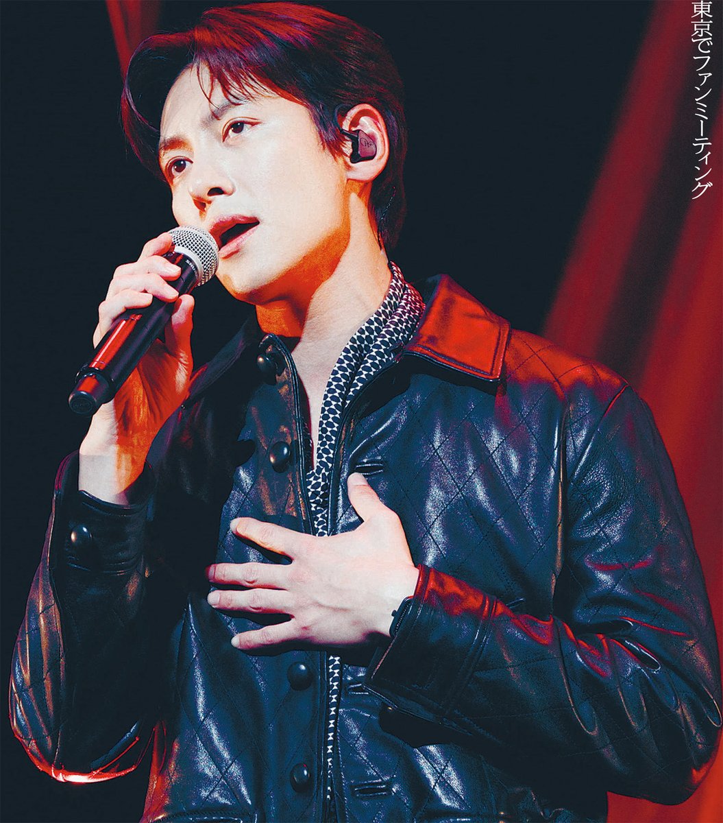 サンスポEXTRA #チ・チャンウク 版】 #チチャンウク の12月25日付紙面