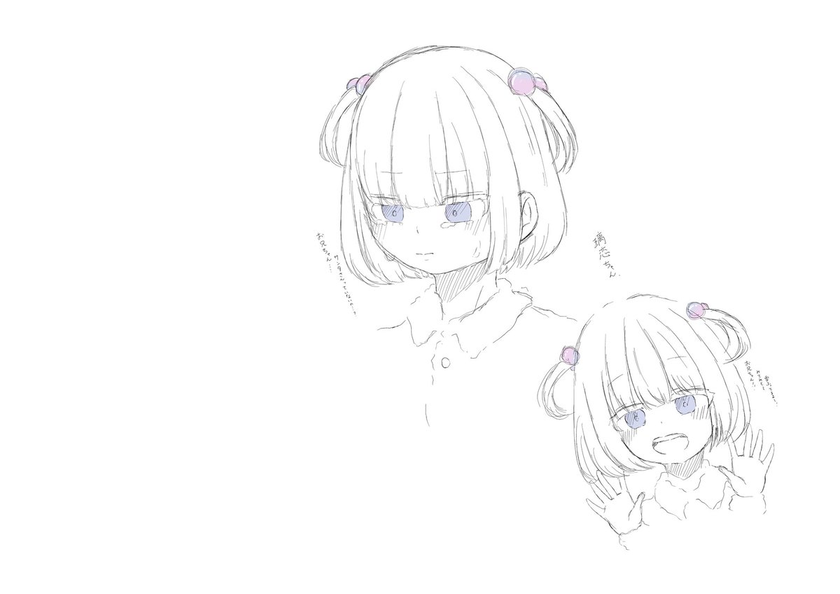 あまぐり (@amaguri2222) / Posts / X