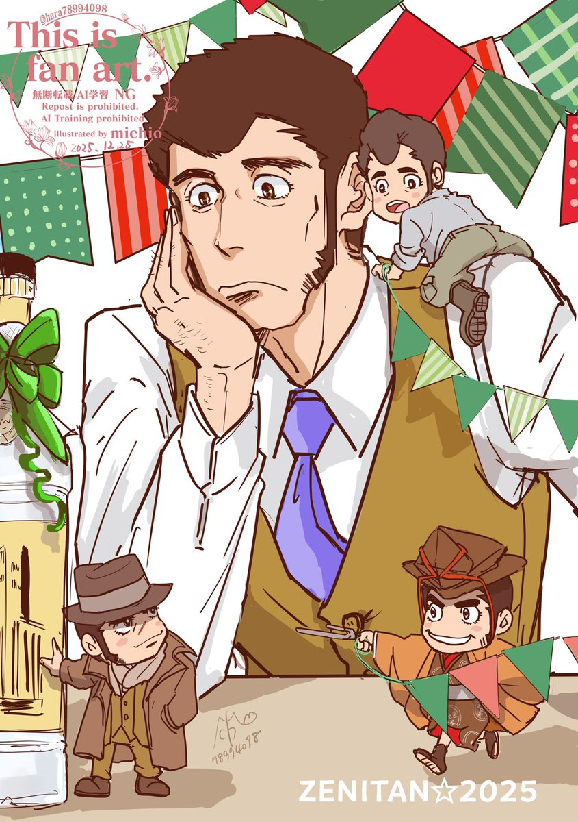 みちお (@hara78994098) / Posts / X