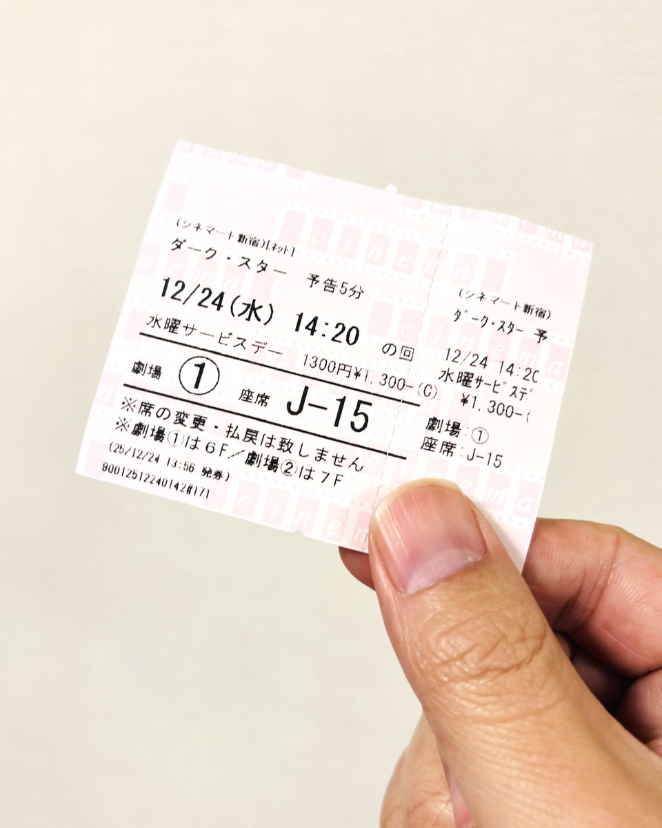 『ダーク・スター』観てきたよ。おもしろかった！ ある種の倦怠感が映画全体に充満していて、それが毒のようにジワジワ効いてくる。哲学的かつ周到なエンディングで笑うしかなかったよ。 #johncarpenter #darkstar