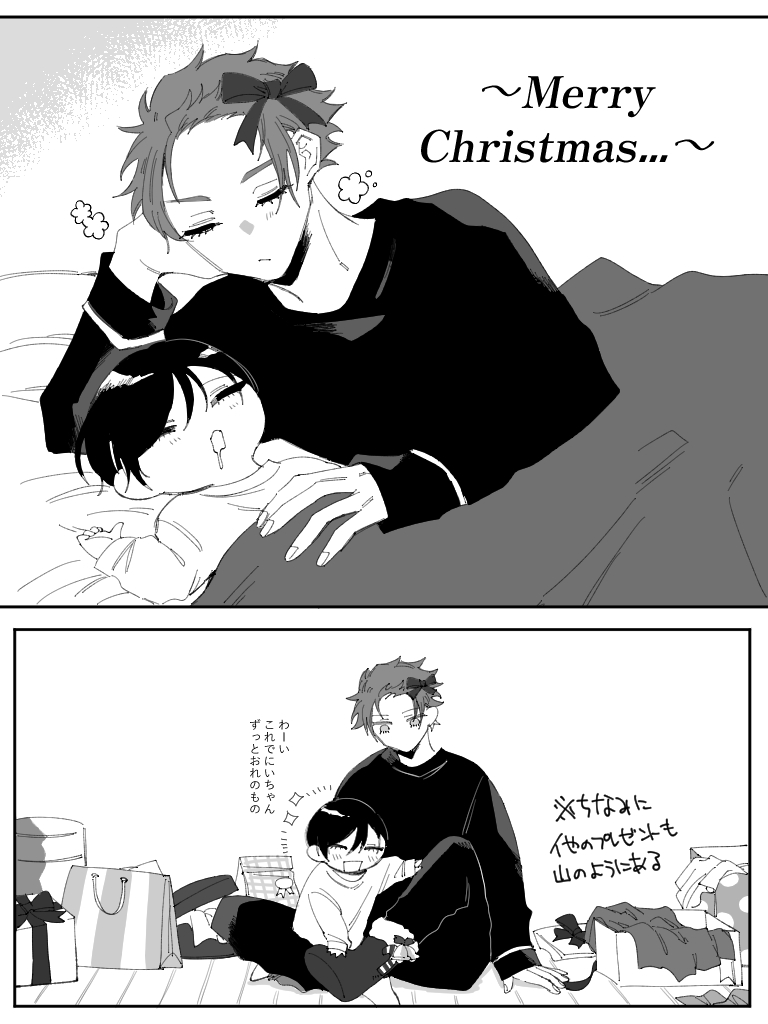 むぎ (@mugi09090401) / Posts / X