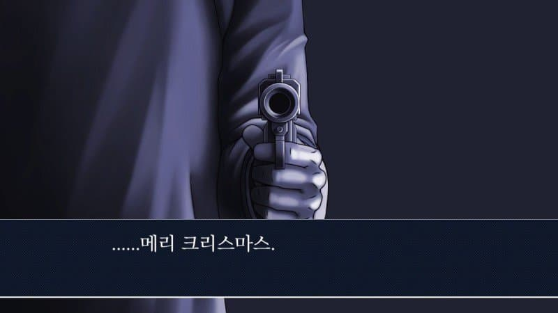 메리 크리스마스