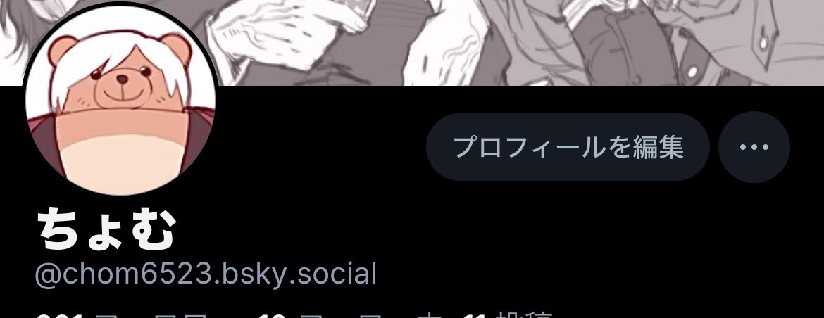 ちょむ tweet media