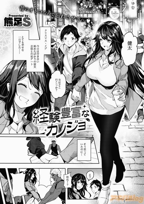 実はこの作品はクリスマスイブからクリスマス当日まで、つまり性の6時間を描いているんです!

つまり……今! 