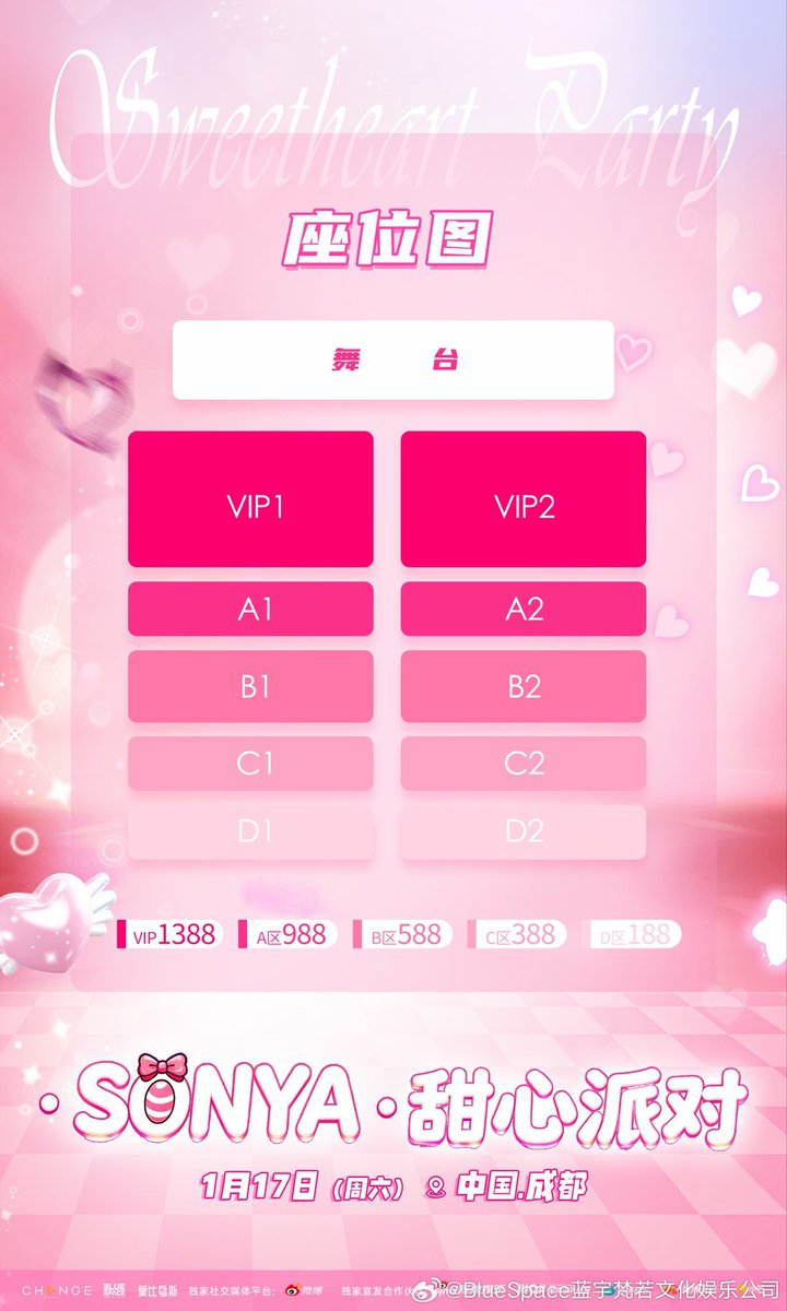 [Weibo UPDATE with Sonyasarann] 
🐰🐨🩵💛
📆24.12.25

© BlueSpace 蓝宇梵若文化娱乐公司

เตรียมตัวให้หัวใจละลายกับความหวานกันได้เลย! ✨
✨ SONYA’s Sweetheart Party ✨

กำลังจะจัดขึ้นที่เมืองเฉิงตู มณฑลเสฉวน
ในวันเสาร์ที่ 17 มกราคม 2026 <a href="/sonyasarann/">SY🧡👩🏻‍🌾🌳🐰🥕🪣</a>