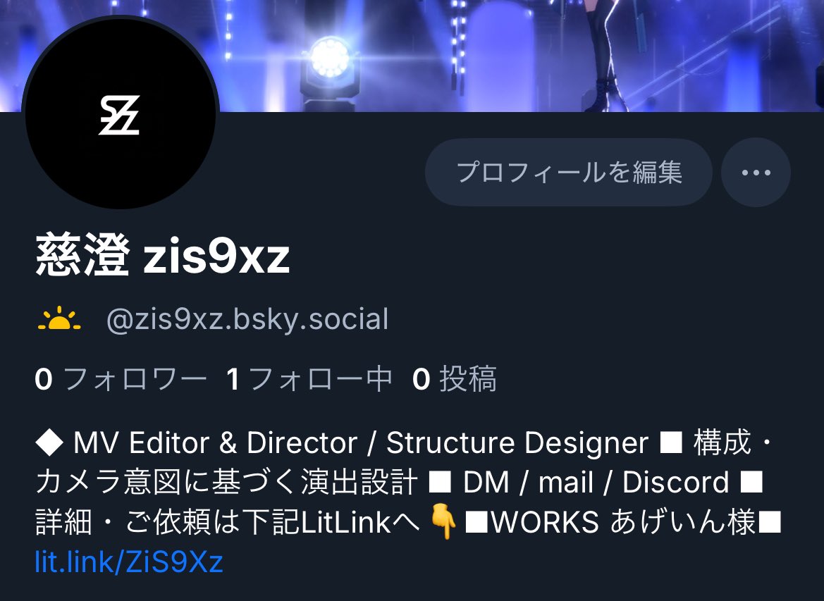 sy❤︎さま確認ページ