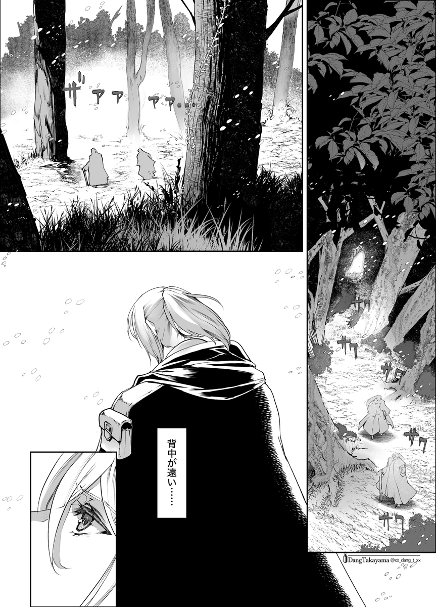 できたーっ! この人まだpixivファンタジアSOZ擦ってる!

【PFSOZ】証明の椅子(1/2) 