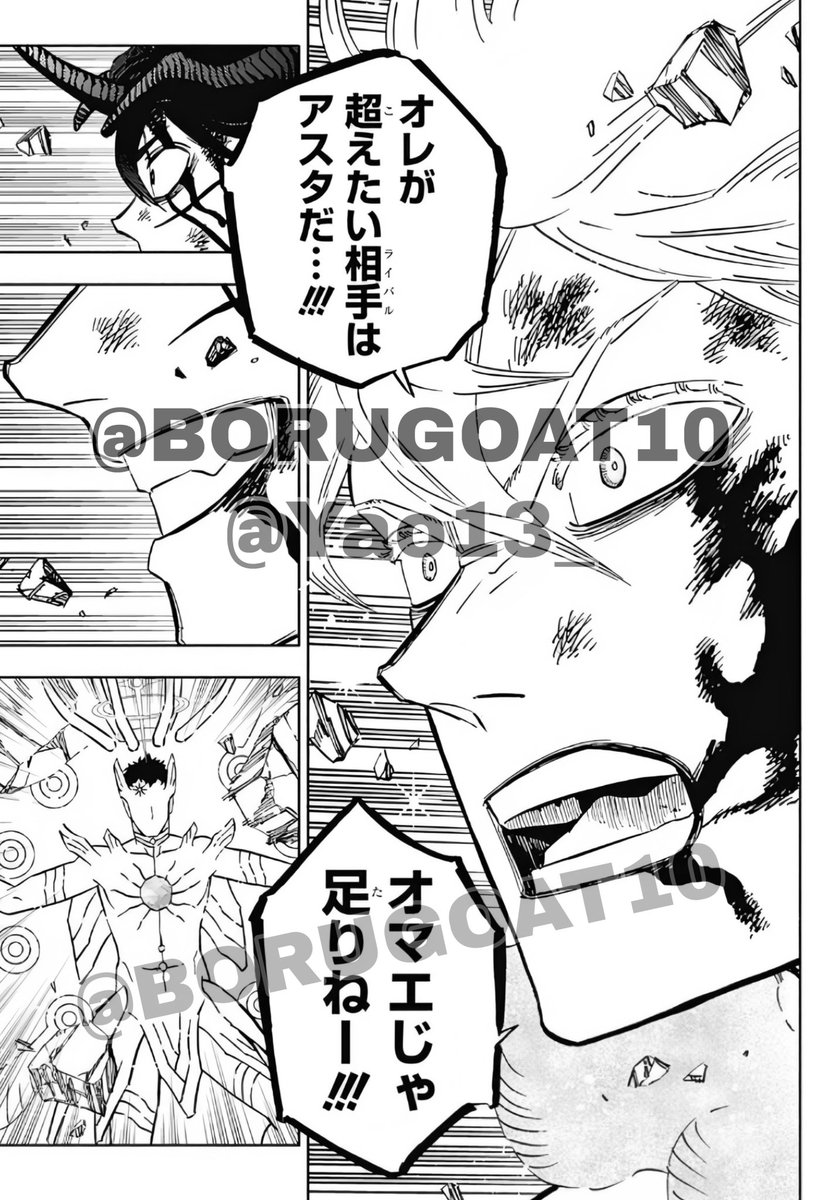 cloverページです。 BCSpoilers