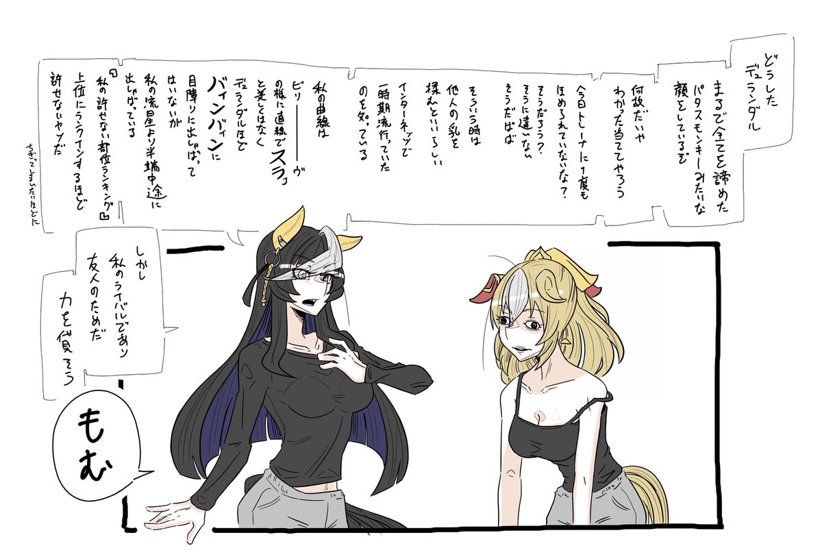 デュランダル77さん専用ページ 1983 Mazda Full Lineup Brochure (Late Version w/ 626) - ImportArchive