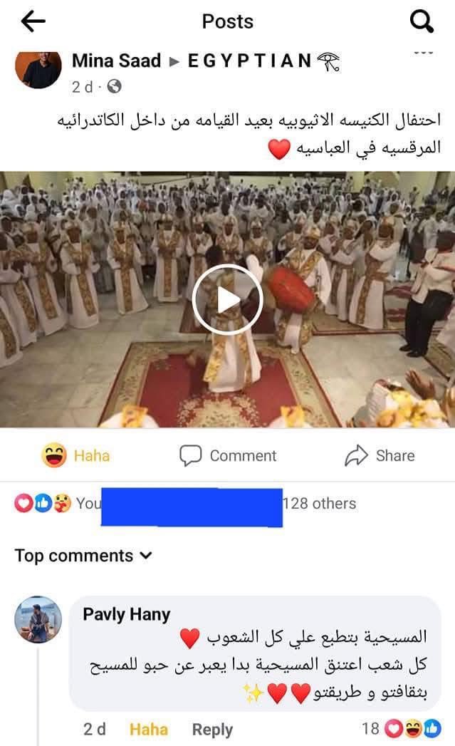 طول ما سامع نباحهم على جنسيات تحديداً و مبتشوفش لا حس ولا خبر على الحاجات دي، تخليك عارف اللي فيها مش محتاج اقولك.