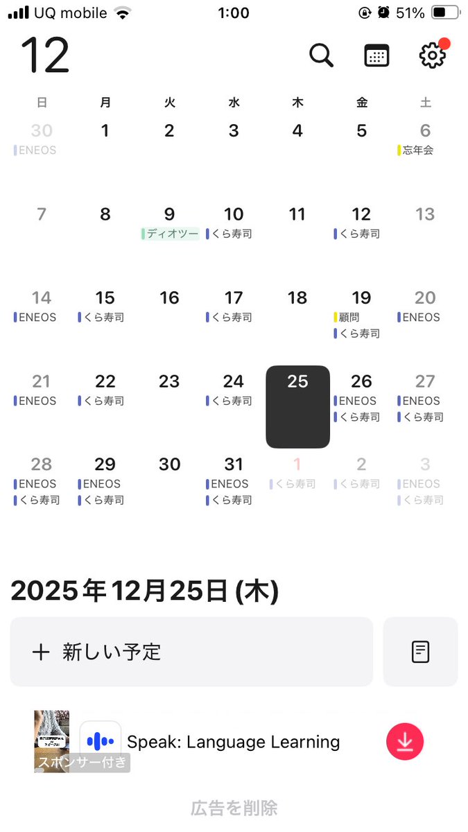 FFさん専用ページ ffの女性各位、本日空いております