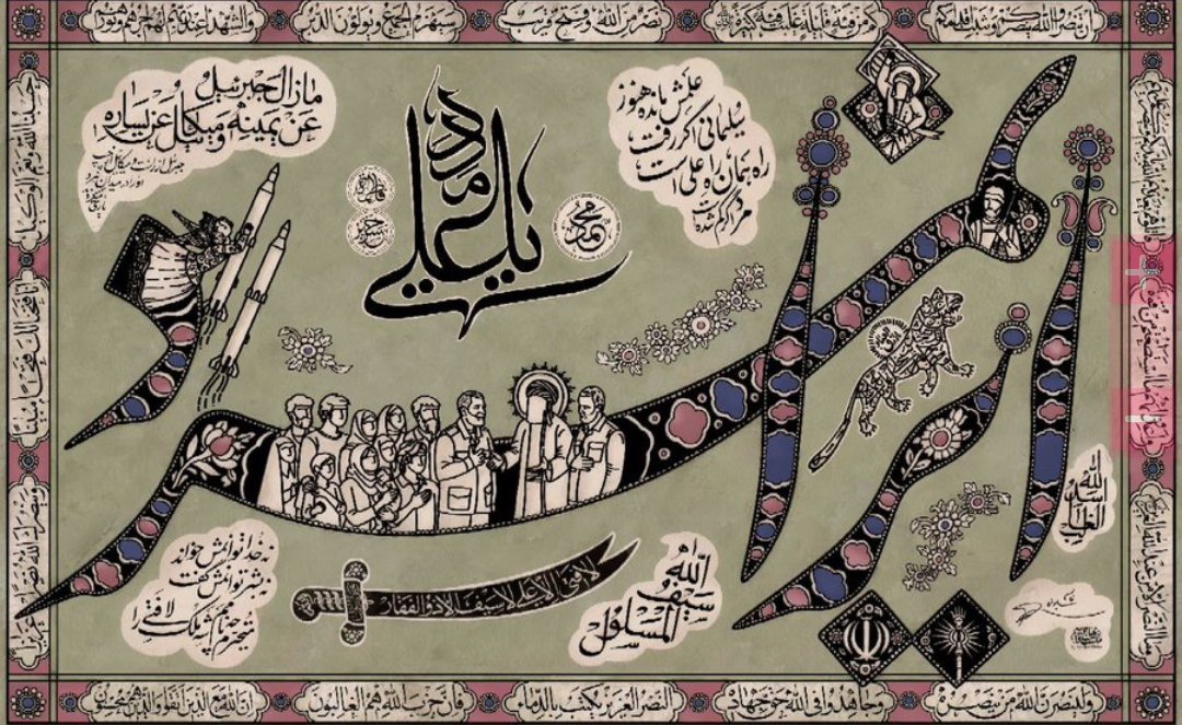 omidh4073's tweet photo. حاج قاسم مردی بود که از مکتب امیرالمؤمنین(ع) یاد گرفت قدرت یعنی خدمت به مردم و دفاع از حق
شجاعتش برای نام و مقام نبود، بخاطر وفاداری به ایمان و عهدی بود که با مولا علی (ع)بسته بود
جوانمردی براش فقط یک صفت نبود، راهی بود که باهاش زندگی کرد و ایستاد تا شهادت

#ایرانمرد https://t.co/xhUQC93nMP
