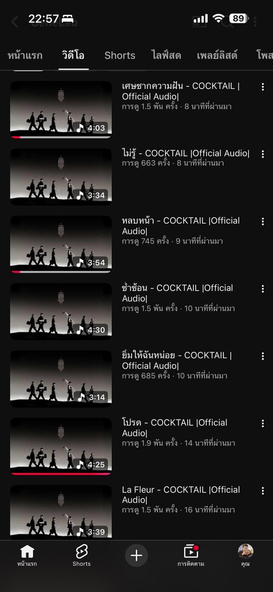 AkaneNaru_XP's tweet image. แล้วลาทุกคนด้วยการส่งเพลงชุดสุดท้ายให้ทุกคนฟังพร้อมกัน #COCKTAIL77EVERTOUR