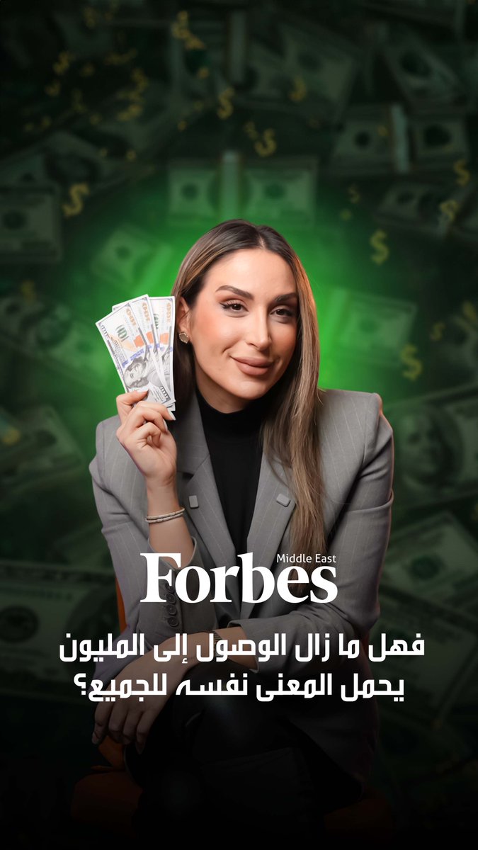 بلغ عدد الأفراد الذين تتجاوز ثرواتهم مليون دولار نحو واحد وأربعين فاصل ثلاثة مليون شخص وفقًا لبيانات شركة Altrata،. لكن في المقابل يسيطر نحو خمسمئة وعشرة آلاف شخص فقط على اثنين وثلاثين فاصل أربعة بالمئة من إجمالي ثروات هذه الفئة، وهم الأثرياء ذوو الثروات الفائقة 