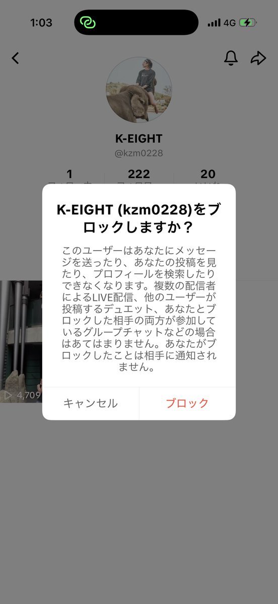 上原奈々 (@mamanana1111111) / Posts / X