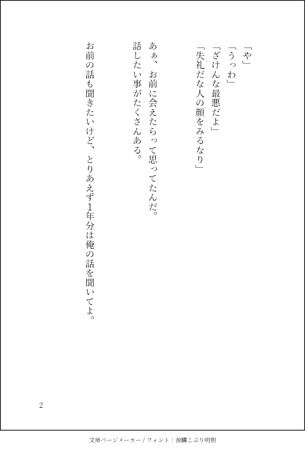 seaseeshisi4's tweet photo. 使い方分からないけど、どうしても何かしたくて短いけど使ってみた！本編のセリフあるのでご注意下さい https://t.co/q7TTS9C9hk