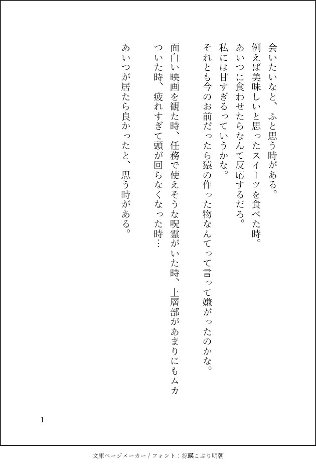 seaseeshisi4's tweet photo. 使い方分からないけど、どうしても何かしたくて短いけど使ってみた！本編のセリフあるのでご注意下さい https://t.co/q7TTS9C9hk