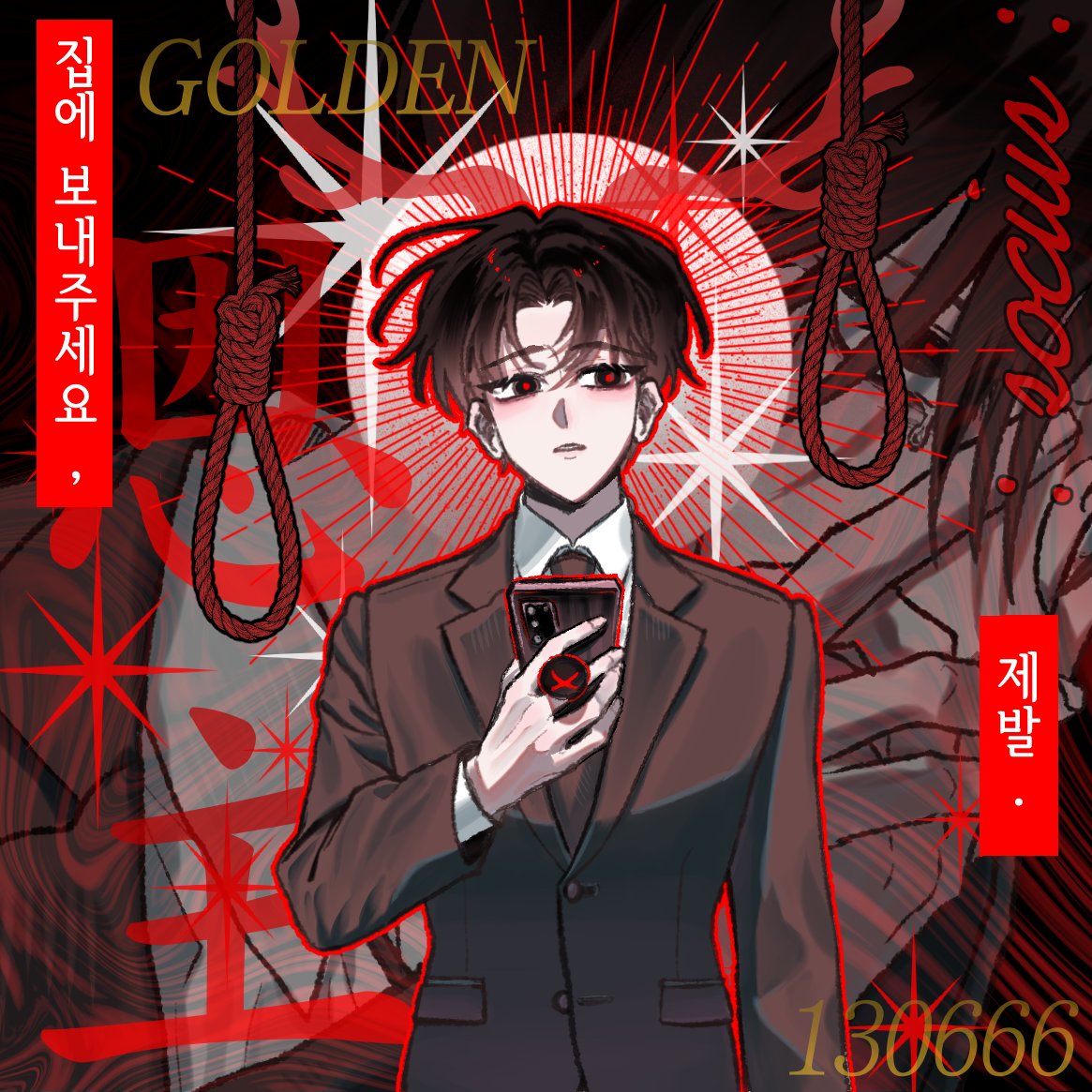 #그림러_𝕏친소
#크리스마스_트친소

이제 슬슬 트친소 플로우가 돌 때가 되었다

1차도 하고 2차도 하는 픽셀리&amp;괴출 위주 잡탕계입니다
그림계 위주로 찾아가고 있서용