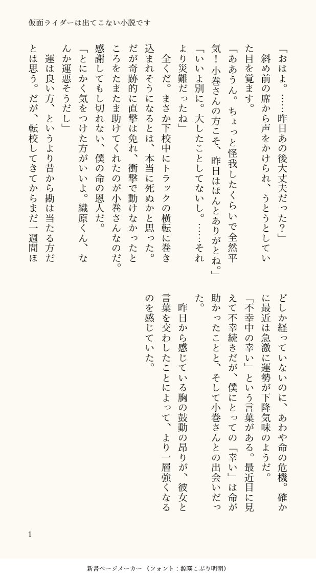 ゆきトルフォ⚜️ tweet media