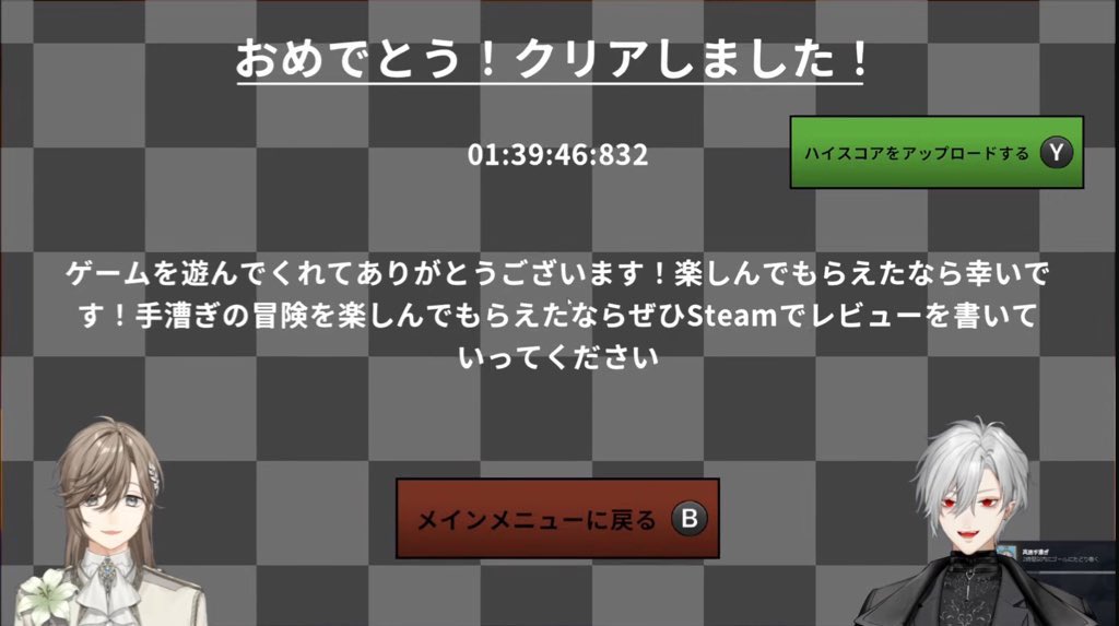 にじさんじ「paddle paddle paddle」クリア記録
1位　叶/葛葉　1:39:46:832
2位　篠宮ゆの/花籠つばさ　4:03:27:202
3位　三枝明那/酒寄颯馬　4:21:06:192

てぇてぇだけで7周年すぎるChroNoiR