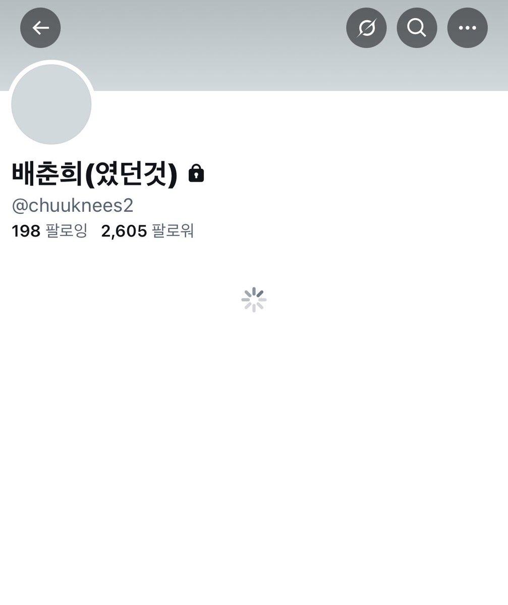 아아... 그녀가 갔다..