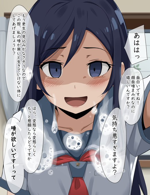 リクエスト有難うございました! 