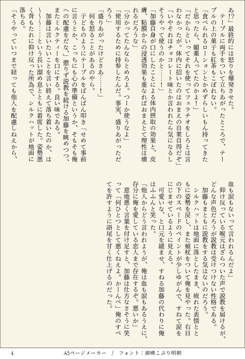 dddusk72's tweet photo. 血も涙もないって言われたけど、あるなあって思ってるチェシャ猫のお話。アリスパロ大春ちゃん。 https://t.co/79ilS1ooIn
