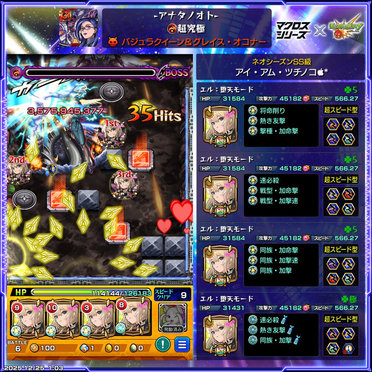 takehito616's tweet photo. ﾒﾙｩｨｨｸﾘｨｨｽﾏｧｧｽ https://t.co/Kk41StJw6i