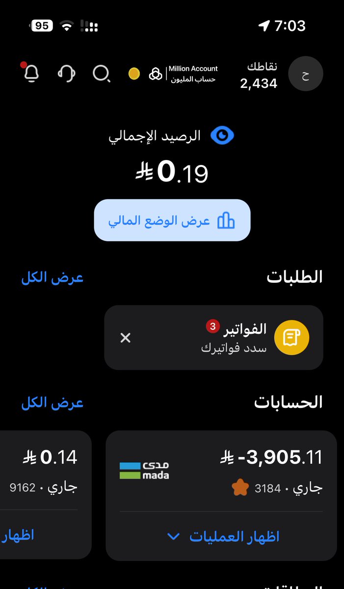 ha777mo's tweet photo. @uselessmindsit @iAl3eez طالعة لي وانا افقر خلق الله 😂الله يرزقنا رزق ما نفتقر بعده ابدا https://t.co/bPFpMyCDhm