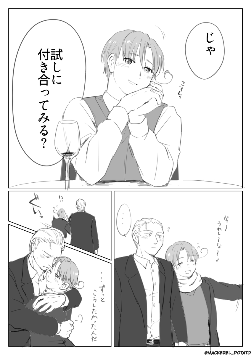 <a href="/GI_1hour/">どくい版深夜のお絵描き/文字書き一本勝負</a> 
#どくい版深夜の一本勝負  
お題：『お題箱のお題』+4h

後半の背景はログアウトしました😇