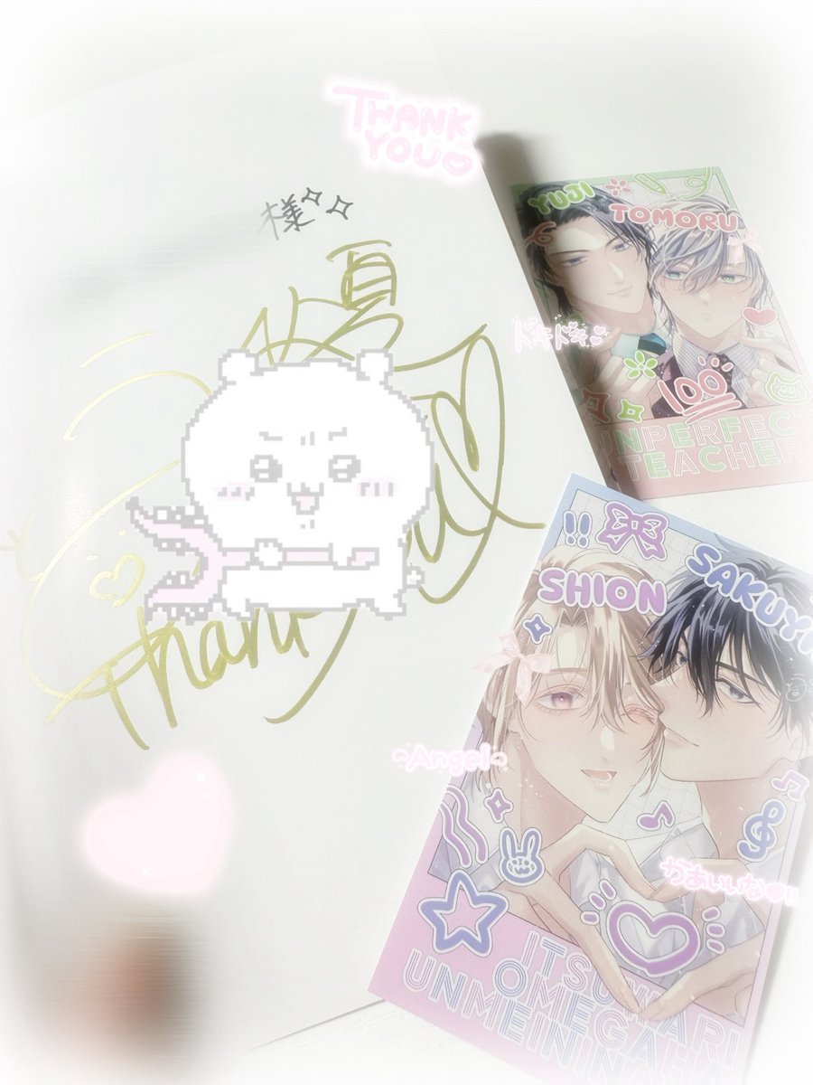 小夏うみれ📚11/4新刊『星の聖人』 (@nt_umire) / Posts / X