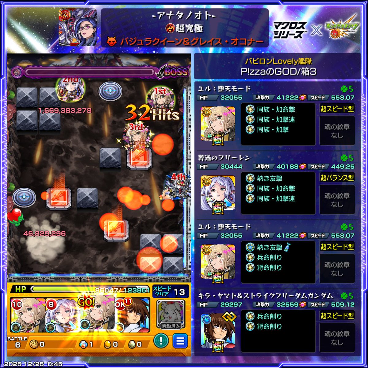 ベージュゆうかちゃん様 Post by P!zza is GOD on X: 余裕