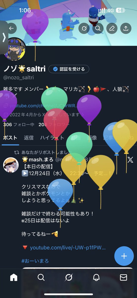 ノゾ🌟saltri tweet media
