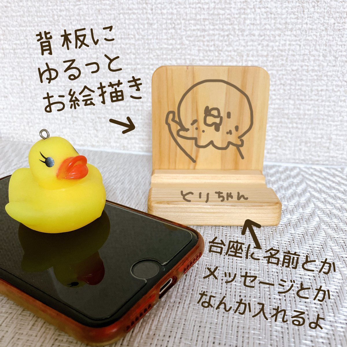 深夜のハイテンションで
唐突にクリスマス企画だぞぃ🎄

スマホスタンドをプレゼントだ‼️
イラスト部分はうちの子を
ゆるっとお描きしますぞ🎁

でもお届けはめっちゃ年明けます🚚
のんびーりまってくれると嬉しい🍵

応募期間12/28
応募方法フォロー&amp;RT
鍵垢抽選垢は対象外
ご応募お待ちしてまーす☺️