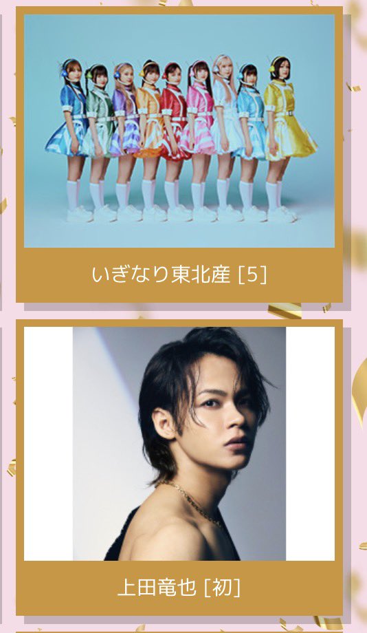 ニコハピあくびちゃん様♡ありがとうございます♡ RX6AKR5ZFKL6UxaHr34b_371390_17